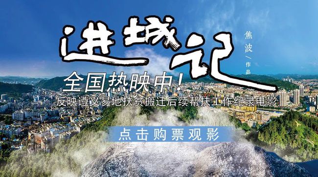 贵州燃气引领清洁能源转型，助力地方经济发展新动态