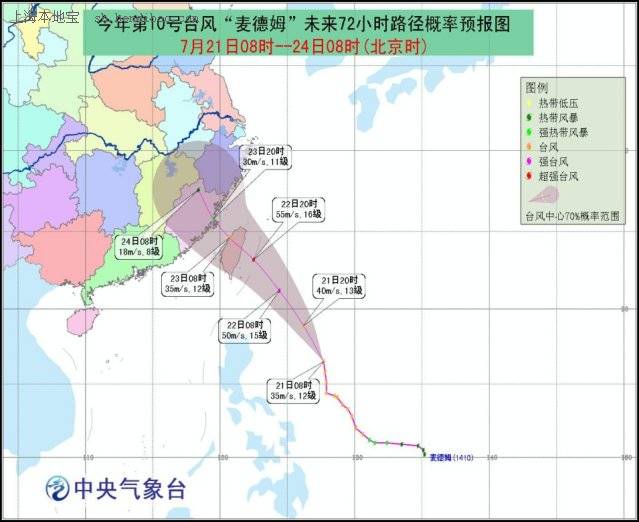 十号台风最新动态，全面解析及应对建议