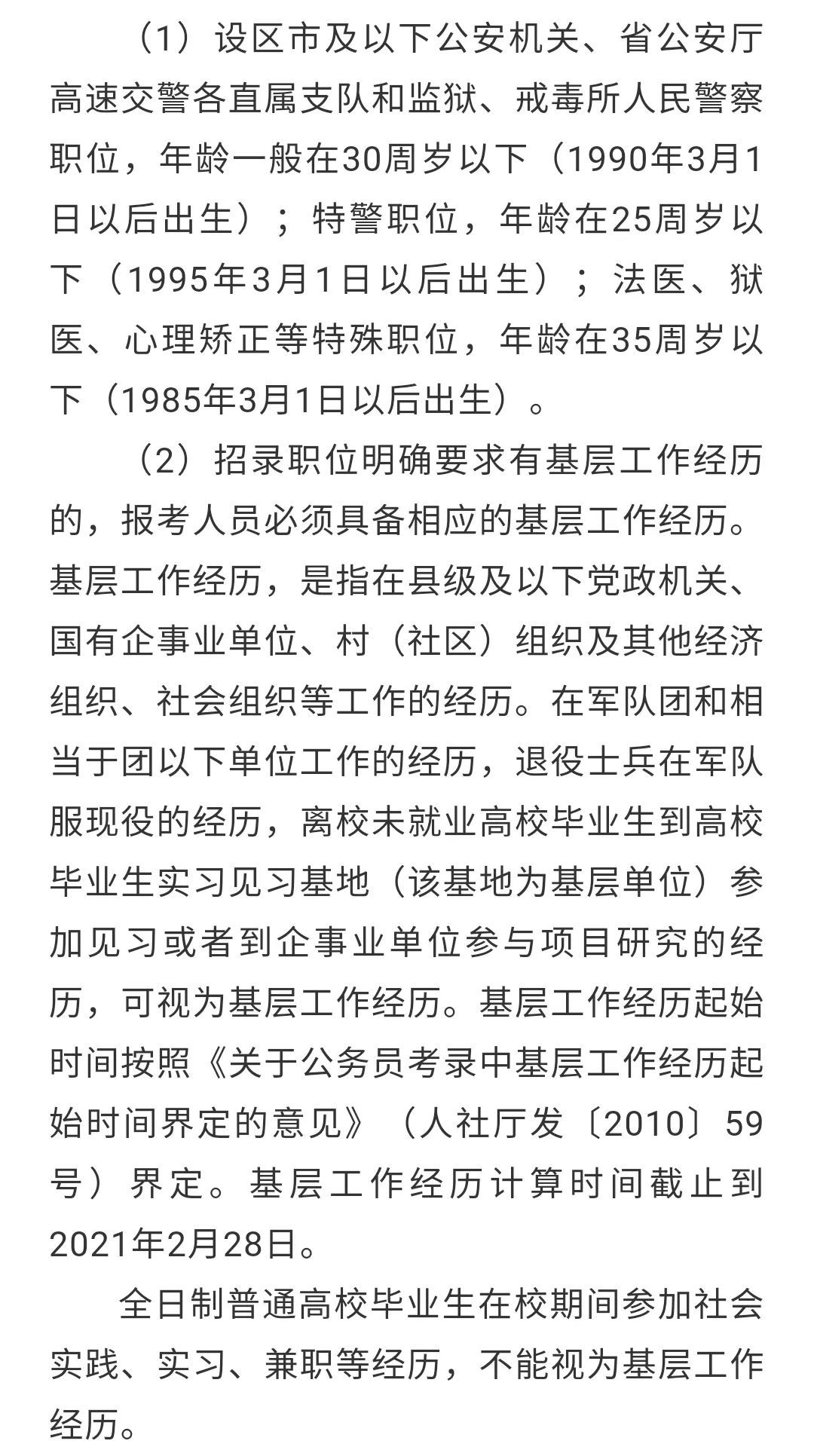 万载最新招聘信息总览