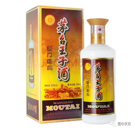 茅台最新酒，传统工艺与现代科技的完美融合