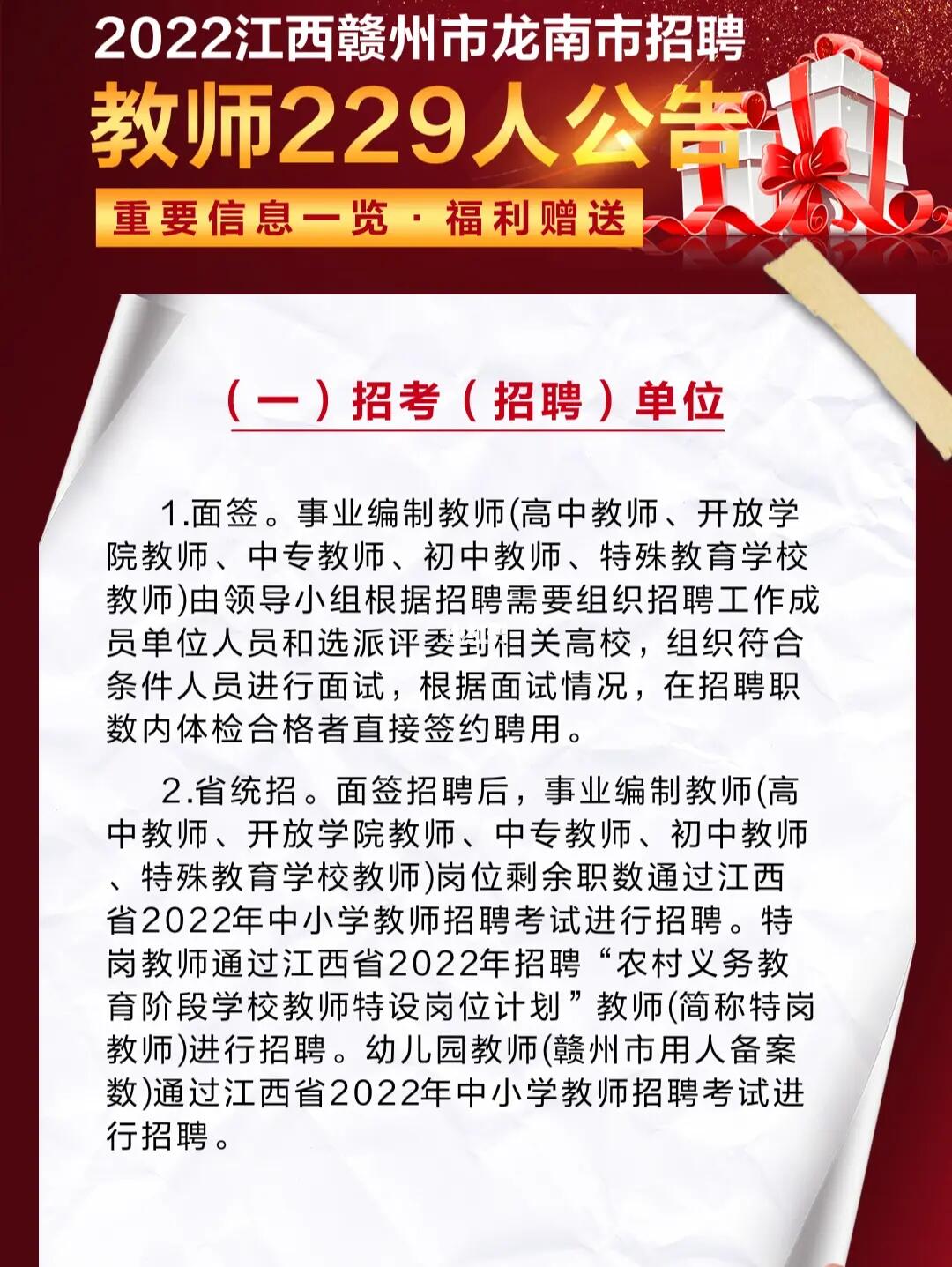 龙南最新招工动态与就业市场深度解析