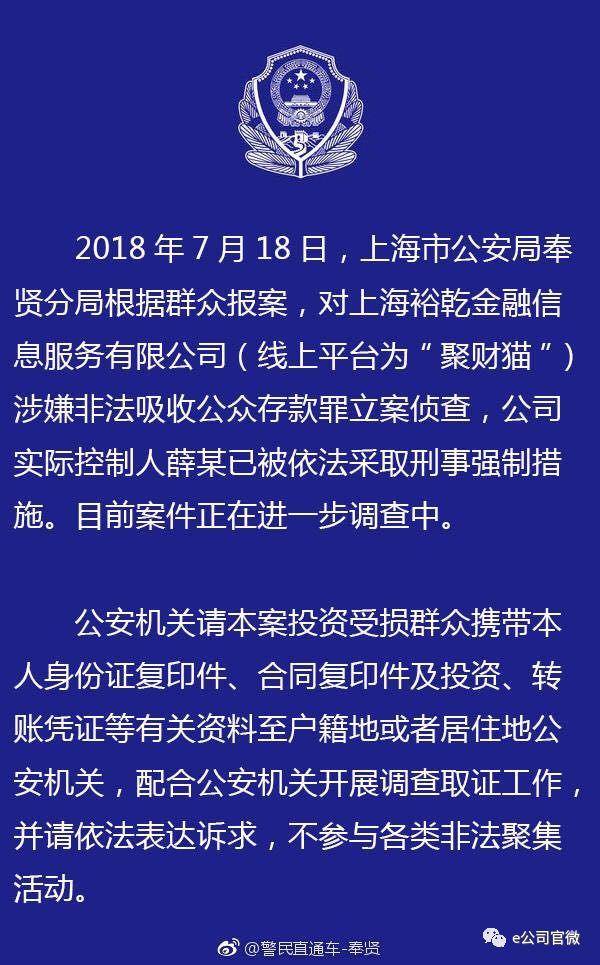 聚财猫最新动态，开启数字金融新篇章