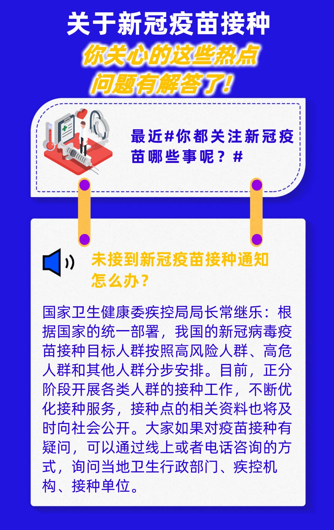 联销图重塑零售业新模式