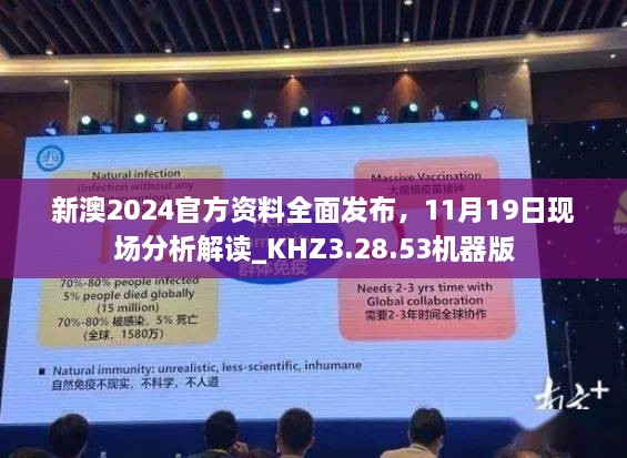 2024年濠江免费资料,新兴技术推进策略_精简版98.272