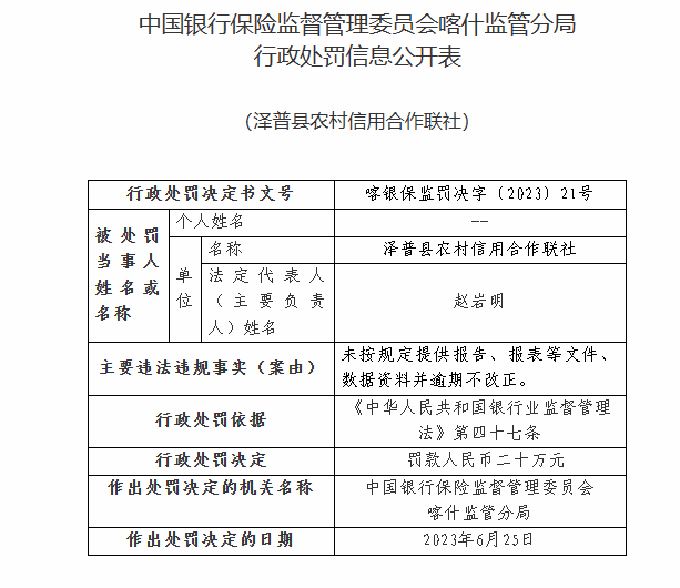 广东八二站免费提供资料,实证研究解释定义_尊享版64.129