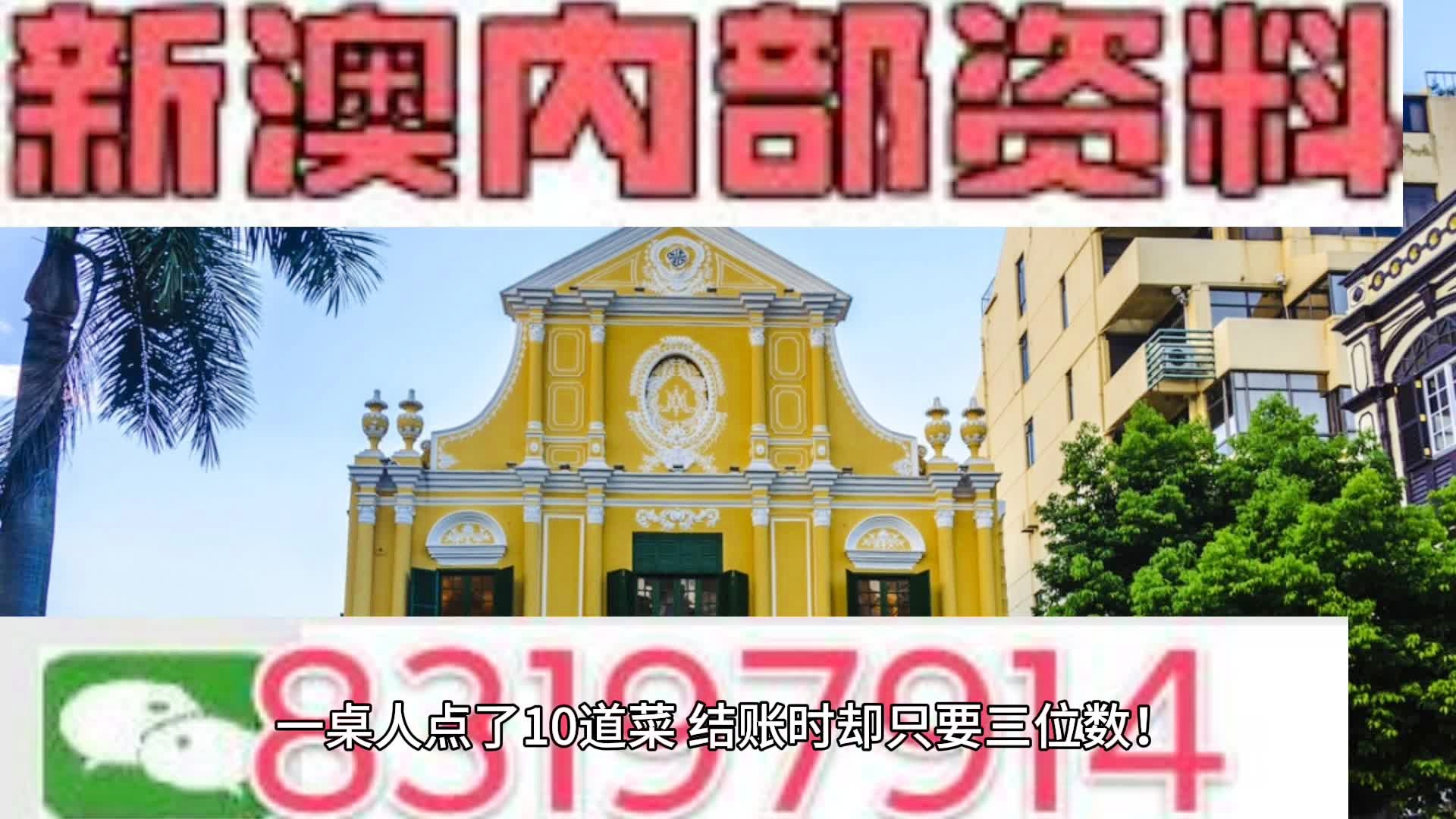 澳门内部最准资料澳门,连贯评估方法_尊贵款80.481