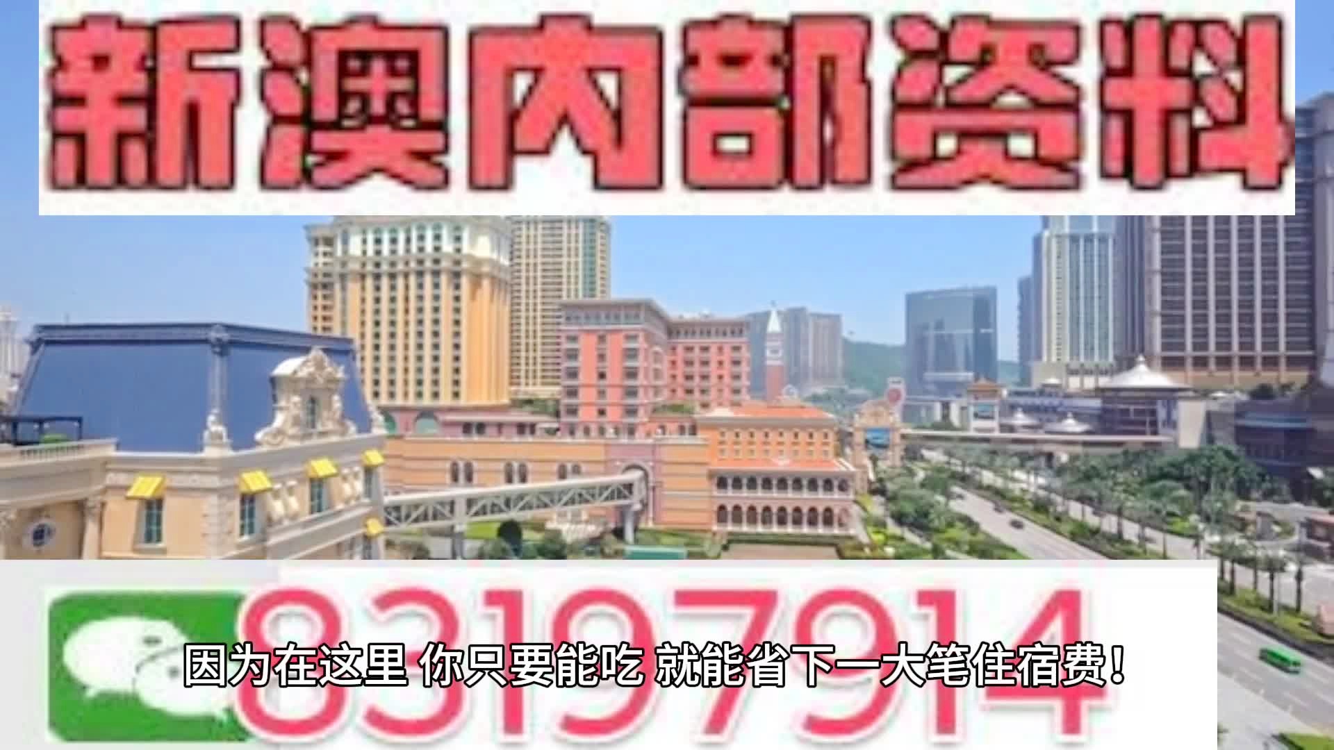 2024年新澳门开奖结果,最佳精选解释落实_android31.847