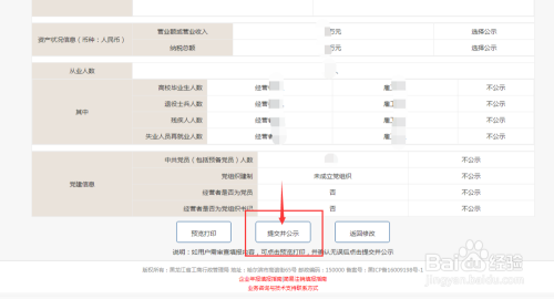 2024年新奥开奖结果,标准化流程评估_标准版62.810