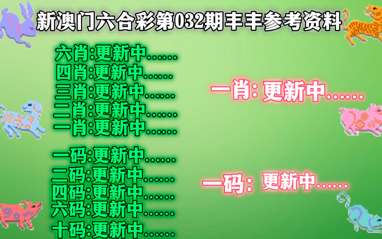 管家婆最准一肖一码澳门码86期,收益成语分析落实_尊贵版34.89