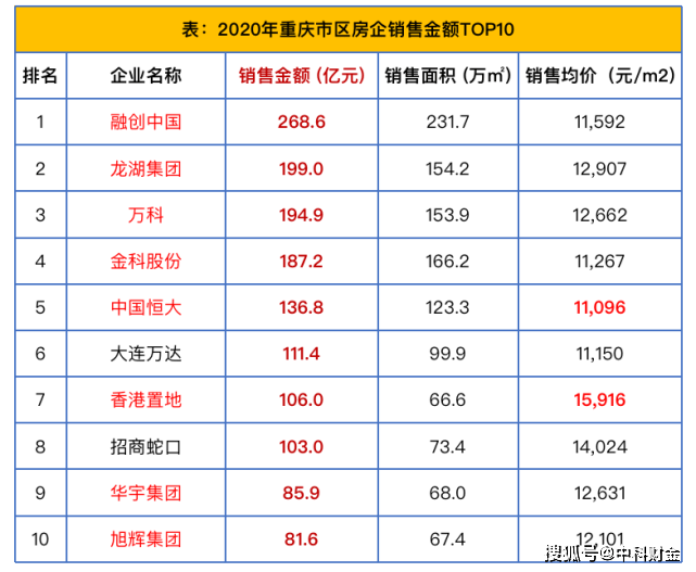 2O24年澳门今晚开奖号码,收益成语分析落实_苹果版34.119