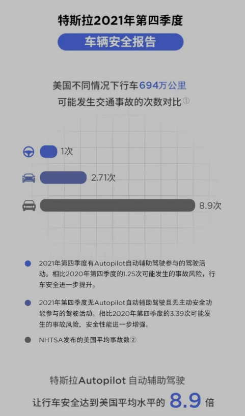 2024新澳最准最快资料,定性解析评估_增强版62.482