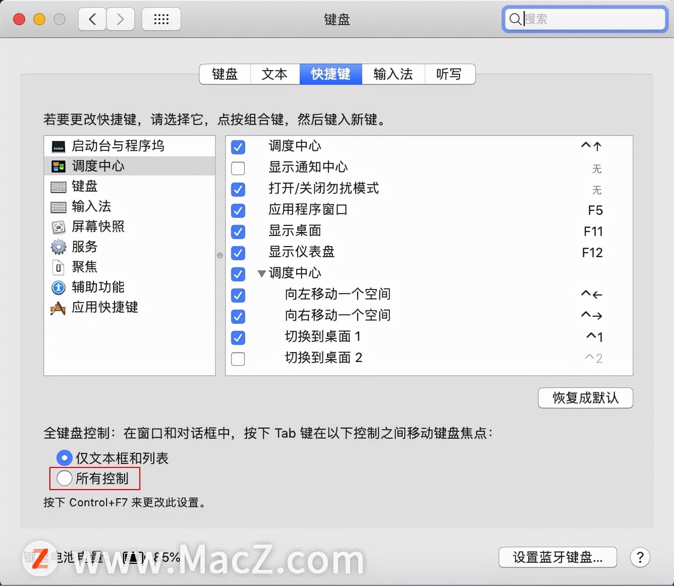 内部正版资料大全嗅新澳全年免费,效率解答解释落实_macOS52.984