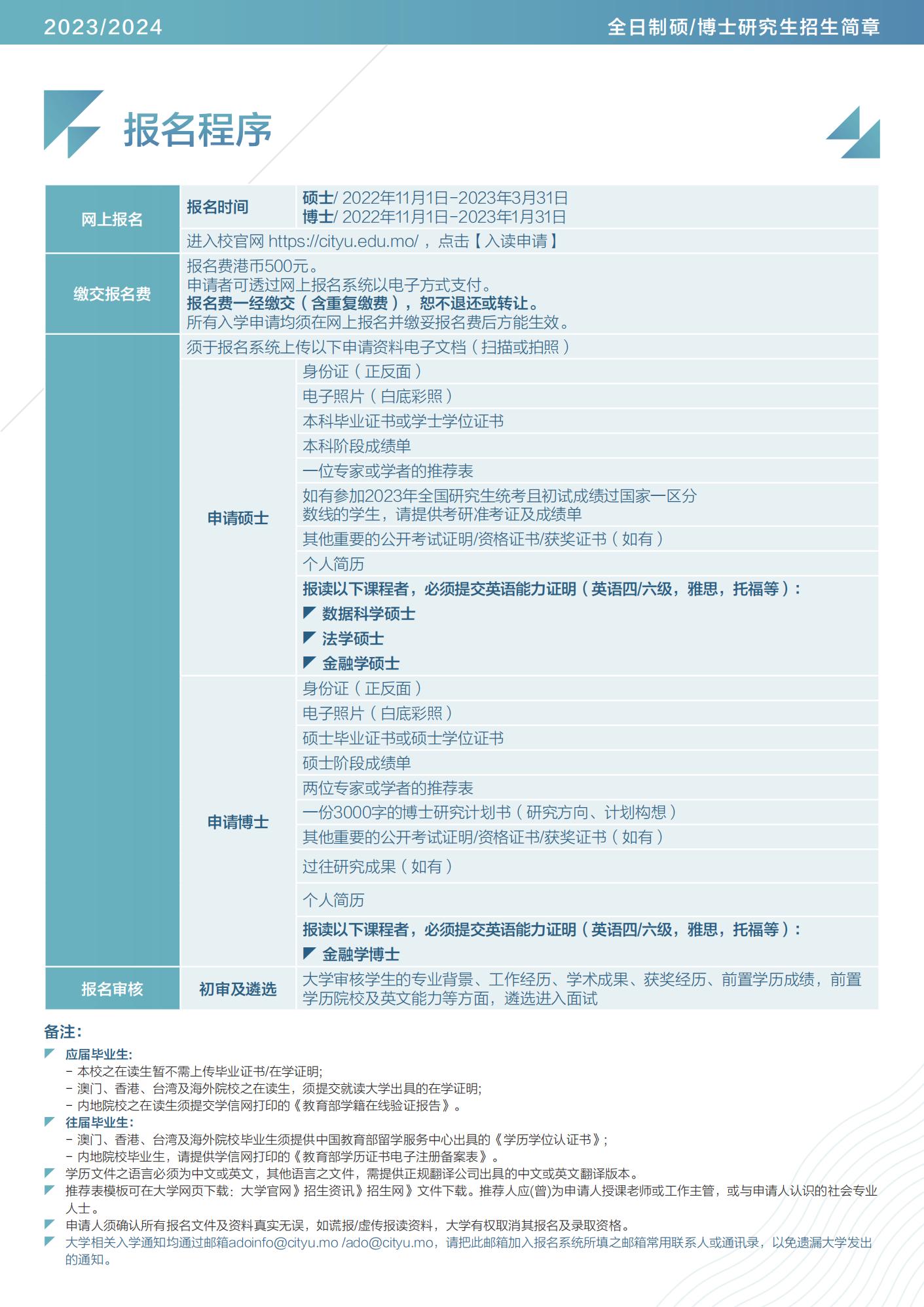 2024澳门精准正版图库,全面理解执行计划_苹果版56.100