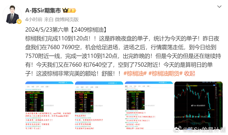 2024年澳门天天开好彩,经典解释落实_OP95.23