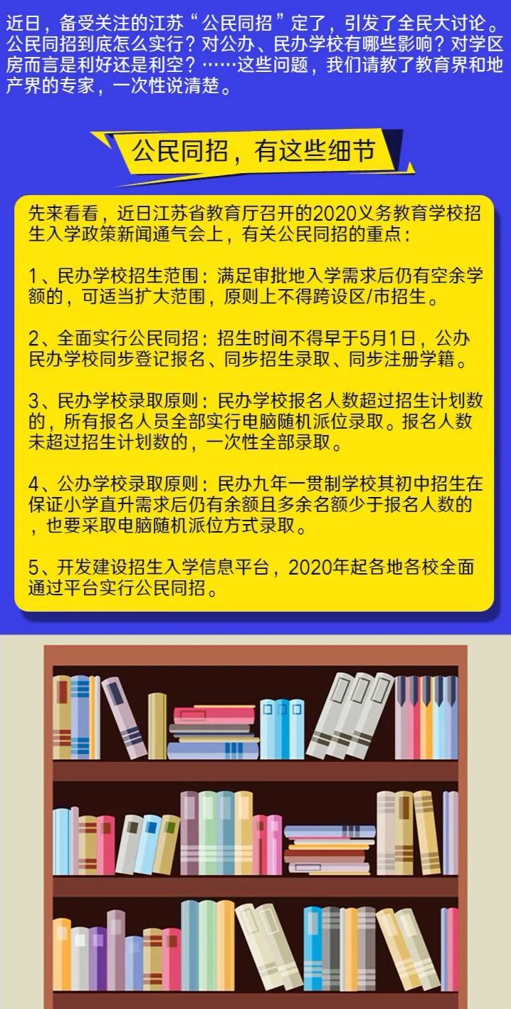 澳门正版精准免费大全,国产化作答解释落实_钱包版81.671