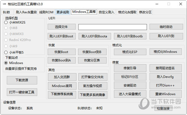 2024管家婆资料一肖,数据解析设计导向_试用版29.558