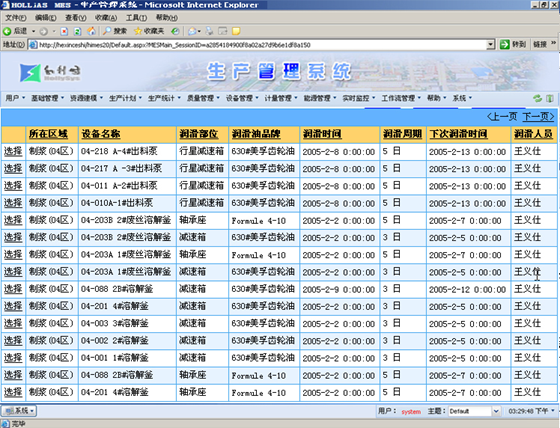 2024年正版资料全年免费,高速响应执行计划_策略版75.689