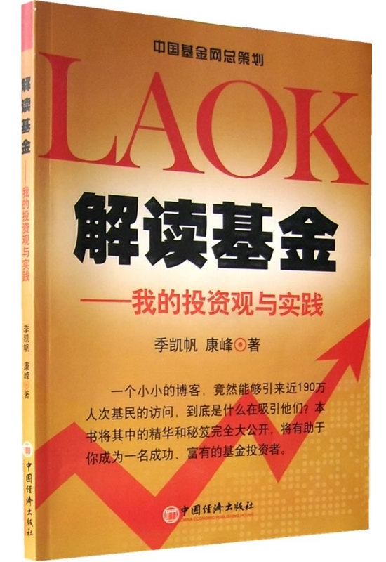 新澳好彩资料免费提供,重要性解释落实方法_UHD款49.273