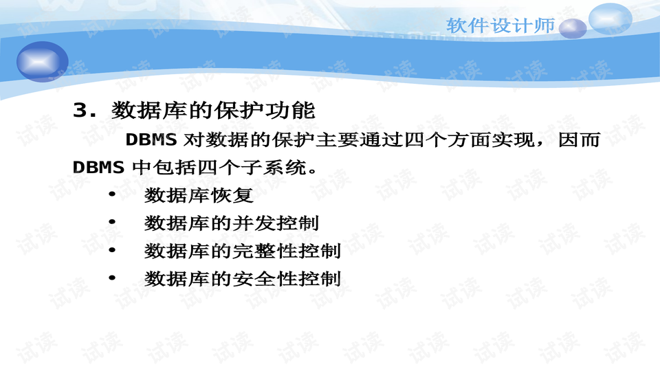 蓝月亮澳门正版免费资料大全,深入解析数据设计_精英版18.899