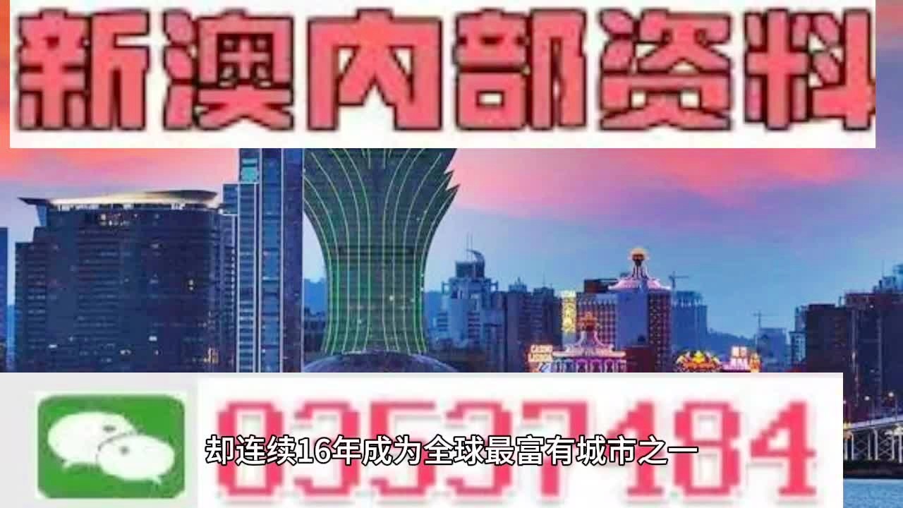 2024年一肖一码一中一特,前沿研究解释定义_创新版79.926