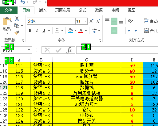 新澳门一码一码100准确,效能解答解释落实_界面版50.946