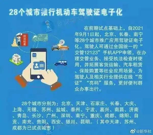 管家婆一码一肖100中奖,国产化作答解释落实_策略版84.547