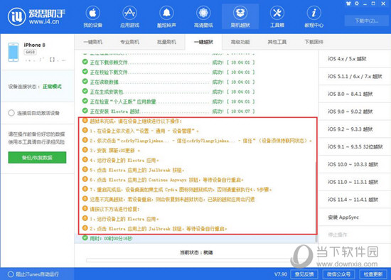 2024新澳门免费长期资料,准确资料解释落实_DP90.46