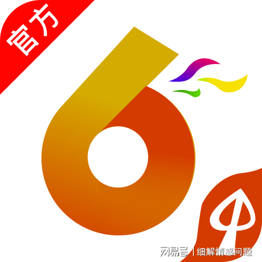 新奥长期免费资料大全,收益成语分析落实_D版74.896