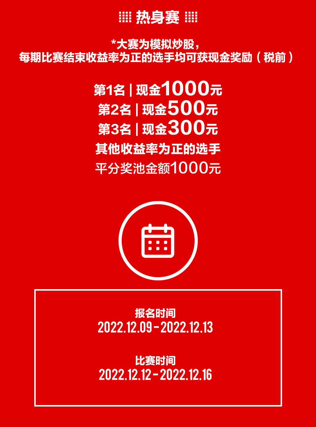 婆家一肖一码100,实践性方案设计_bundle52.390