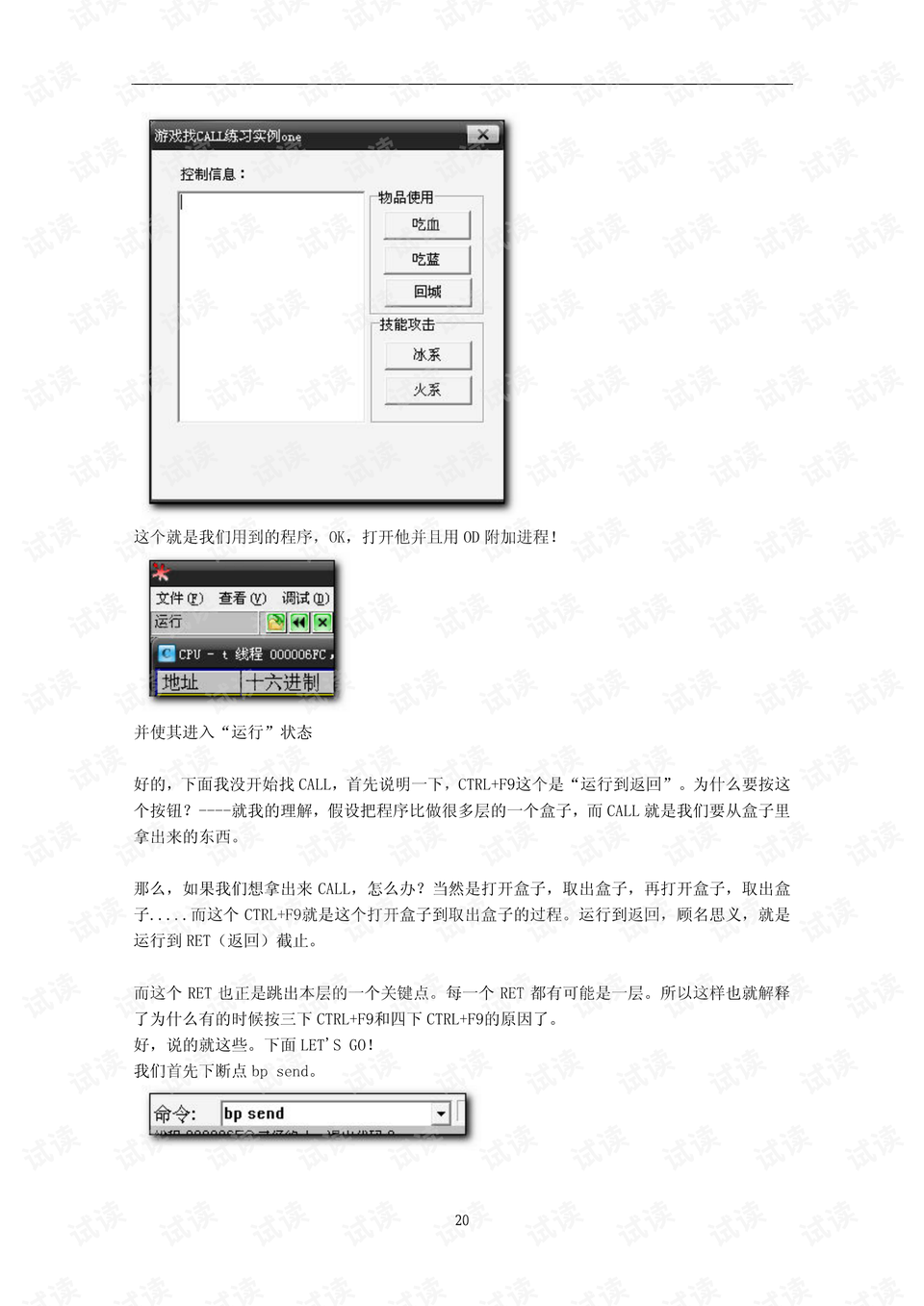 澳门100%最准一肖,经典案例解释定义_限定版21.356