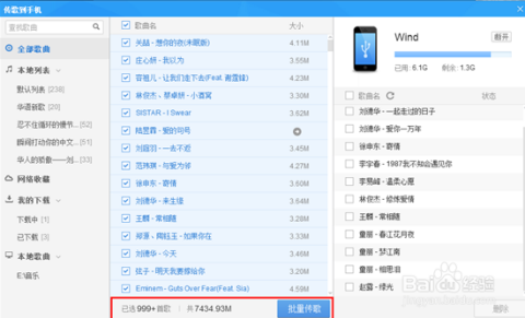 2O24新澳好彩免费资料,高效性实施计划解析_iPhone57.832