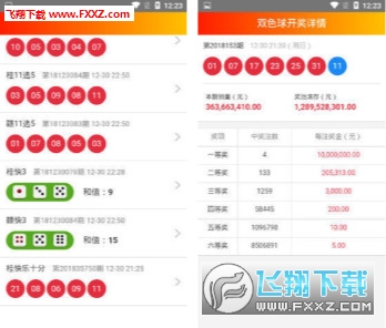 新澳天天彩正版免费资料观看,定制化执行方案分析_ChromeOS27.53