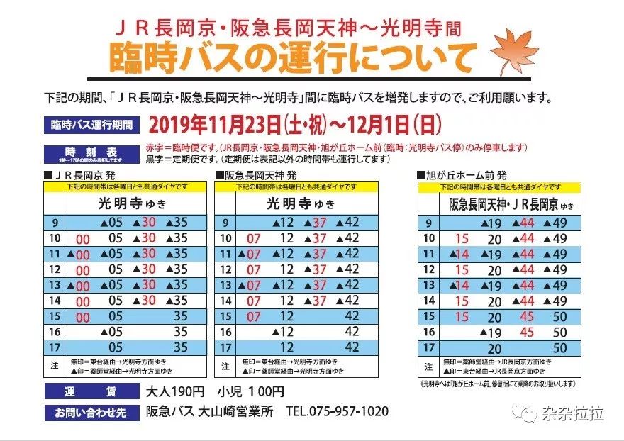 2024年新奥门天天开彩,快速响应策略解析_V50.672