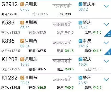 2024年新澳门今晚开奖结果,高速计划响应执行_理财版59.414