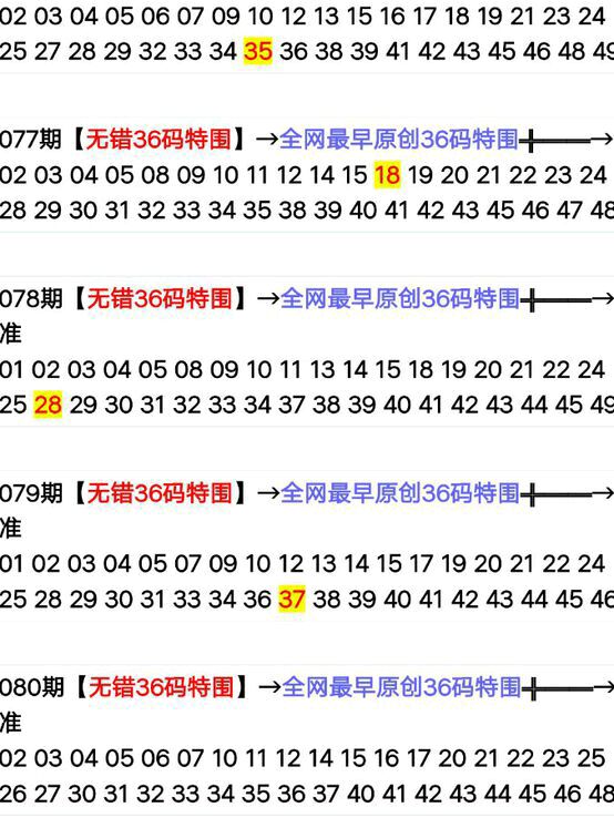 2024十二生肖49码表,实践数据解释定义_桌面版73.560