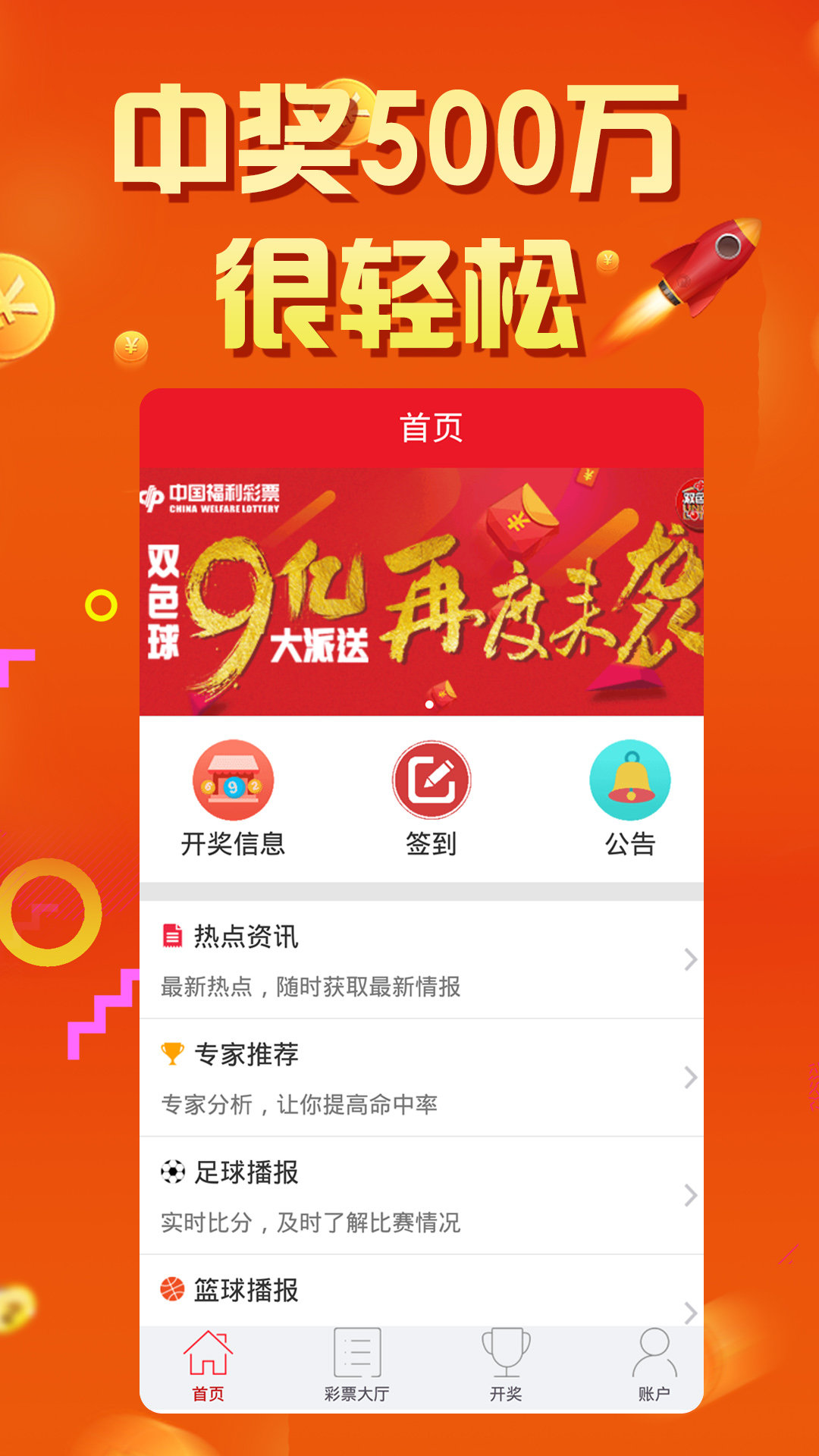 7777788888王中王开奖十记录网一,实地解答解释定义_Gold96.862