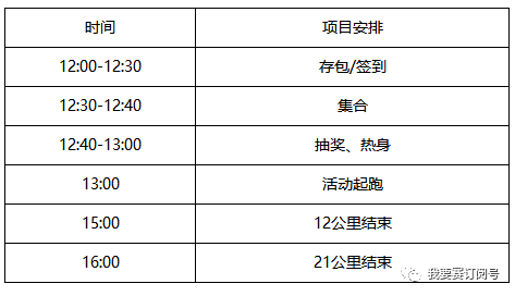 2004新澳门天天开好彩,实用性执行策略讲解_The12.719