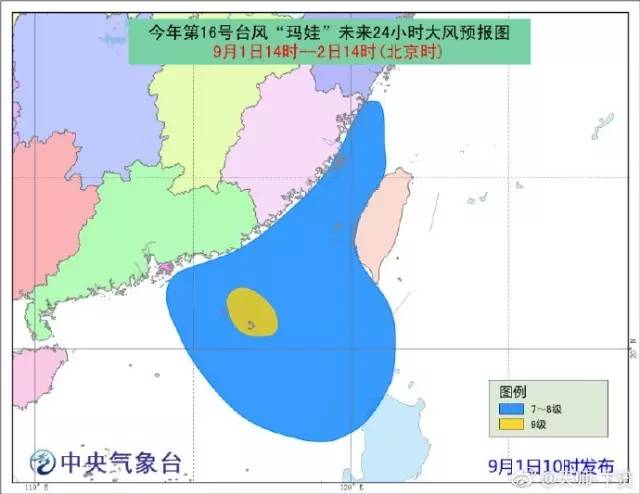 福建受最新台风影响，风暴动态及影响分析