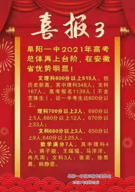 王中王100℅期期准澳彩,实地评估策略_旗舰款35.706