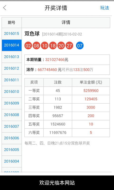 白小姐中特期期开奖结果,准确资料解释落实_W92.631