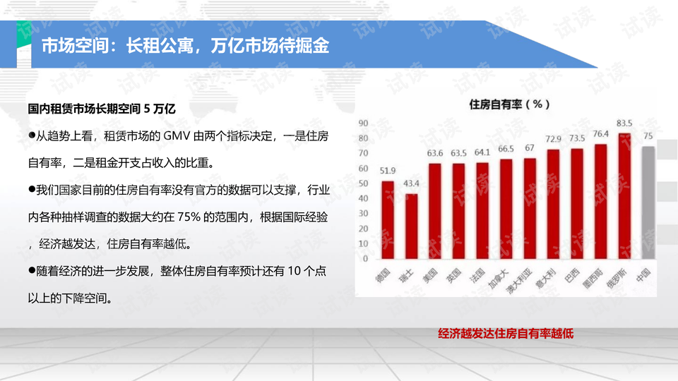 新澳门三期必开一期,现状解答解释落实_3651.574