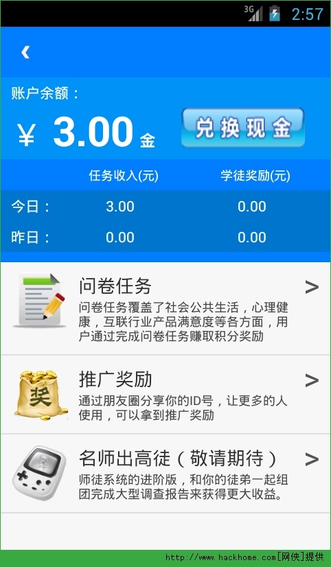 新澳天天彩免费资料大全查询,绝对经典解释落实_ios23.106