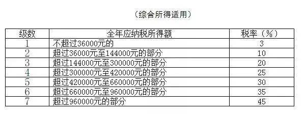 2024年12月6日 第44页