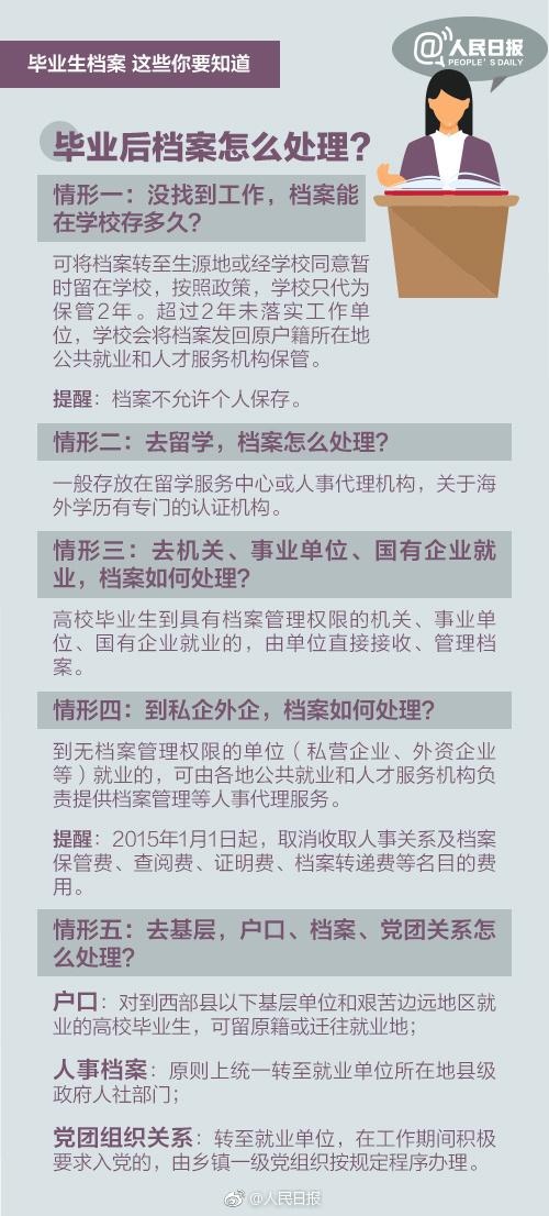 2021年澳门正版免天天费资料大全,重要性解释落实方法_豪华版29.954