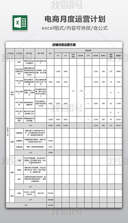 2024新澳门精准正版免费资料510期,精细执行计划_基础版14.586