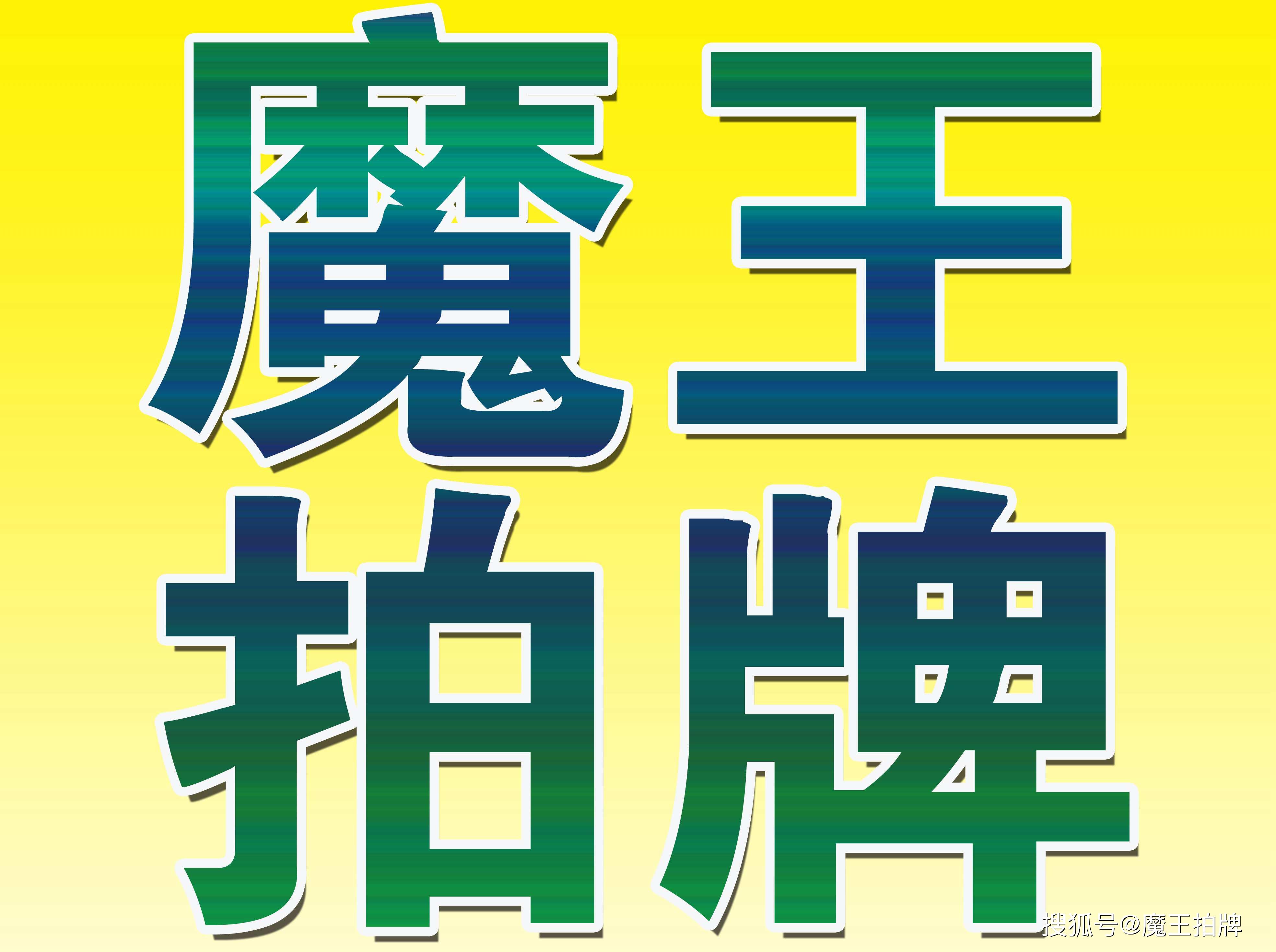 沪牌最新号段深度解读与探索