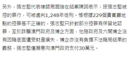 新澳门一码一码100准确,灵活性计划实施_交互版56.229