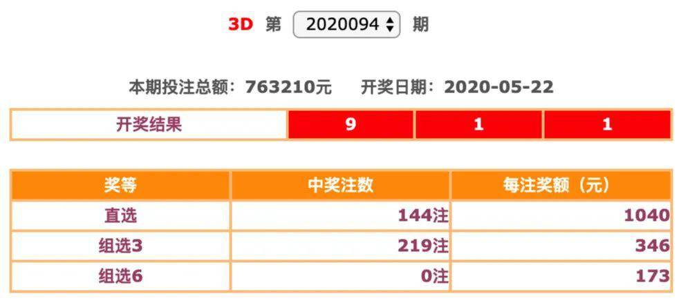 2024年12月6日 第23页