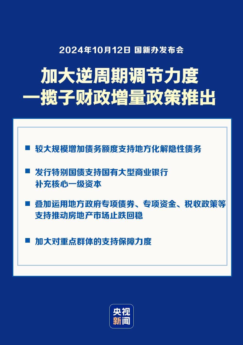 2024新澳门正版资料免费大全,福彩公益网,专家分析解释定义_桌面版25.765