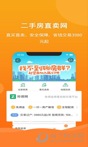 77778888管家婆必开一期,衡量解答解释落实_ios96.655